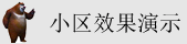 大鸡巴操嫩bb视频